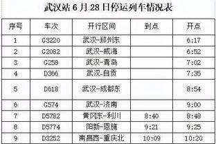 必威88西方体育截图1